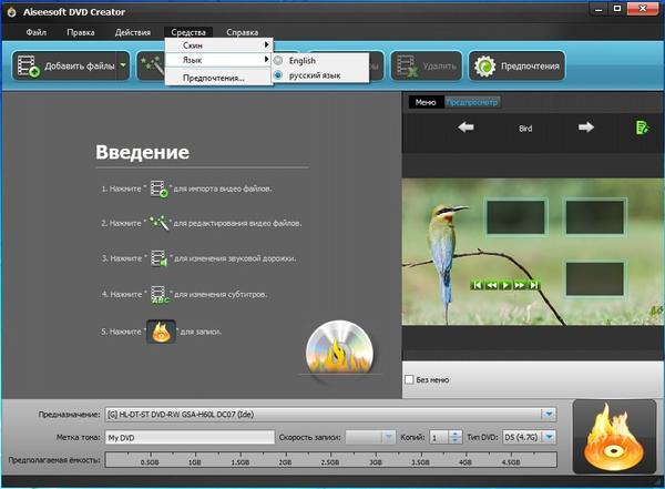 instal the last version for android Aiseesoft DVD Creator 5.2.62