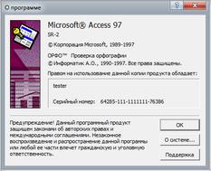 Microsoft Access 97 (Portable)