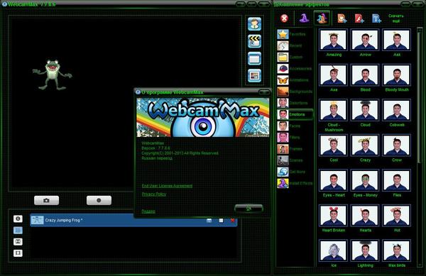 WebcamMax v7.7.8.6 Final