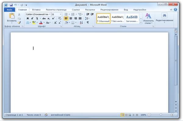 Microsoft Word 2010 Скачать.