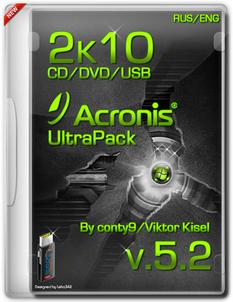 Acronis 2k10 UltraPack 5.2