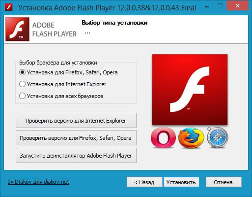 adobe flash player latest version for windows 7 64 bit free download