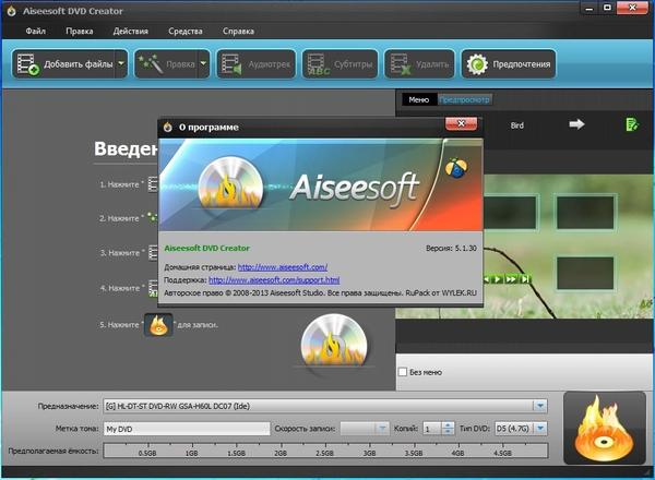 free downloads Aiseesoft DVD Creator 5.2.62