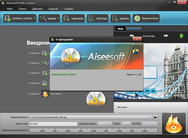 Aiseesoft DVD Creator 5.2.62 for windows download