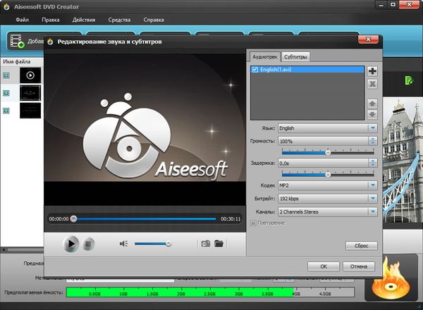 Aiseesoft DVD Creator 5.2.62 download the last version for windows
