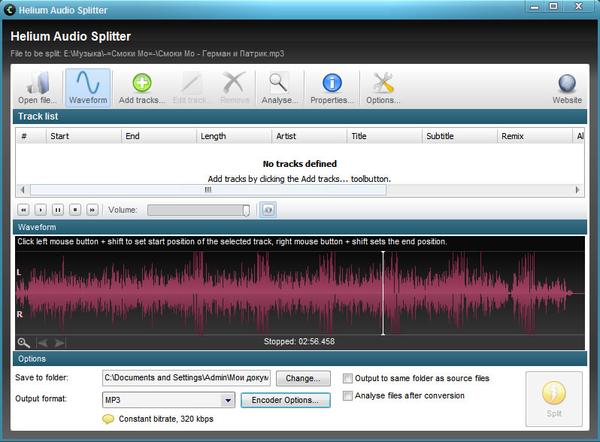 virtual audio splitter