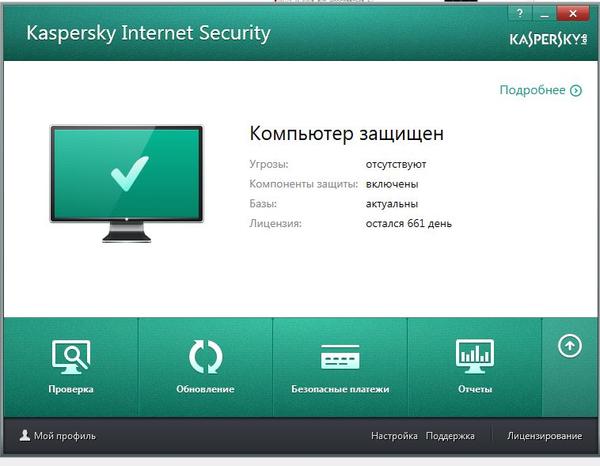 Kaspersky Internet Security 14
