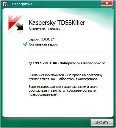 Kaspersky TDSSKiller