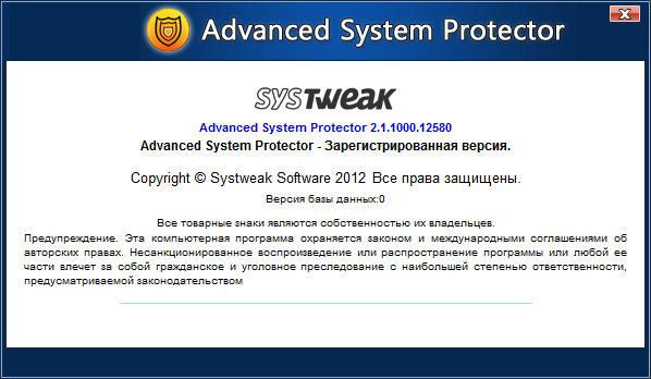 Systweak Advanced System Protector v2.1.1
