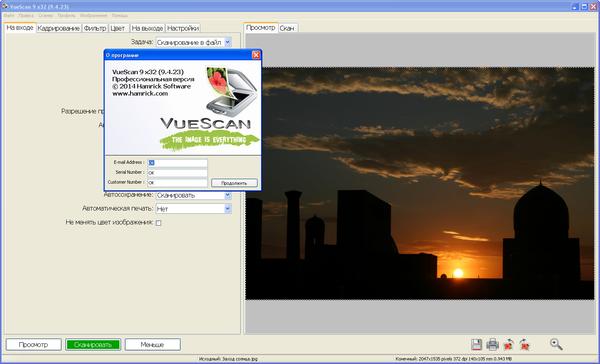 VueScan Pro v9.4.23 Final