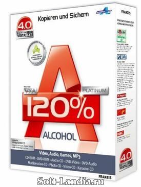 Alcohol 120% 2.0.1 Build 2033 Retail Trial Portable