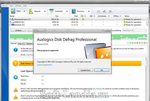 Auslogics Disk Defrag Professional 4.2.1.0 Final/Portable