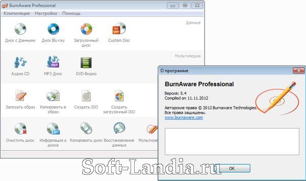 BurnAware Professional v5.4 Final / RePack & Portable