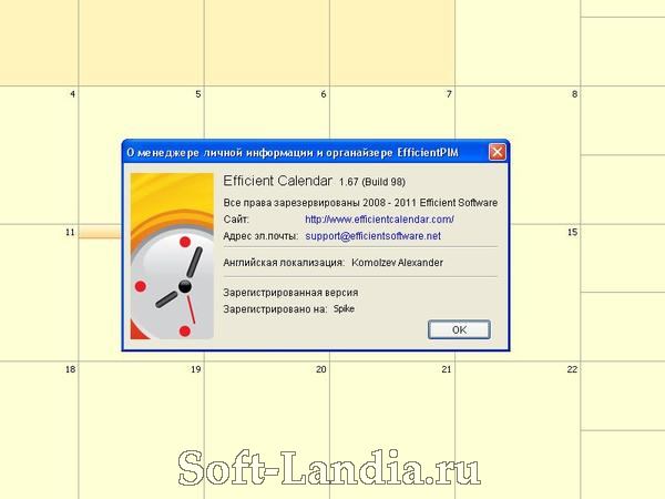 Efficient Calendar Pro