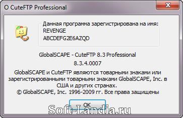 CuteFTP Pro 8.3.4.0007 Rus