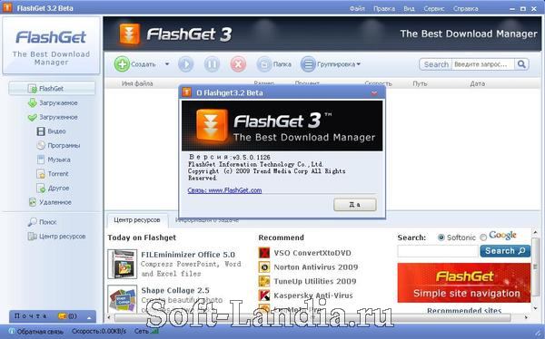Portable FlashGet 3.5.1126