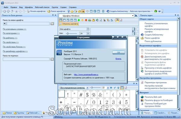 FontExpert 2011 v11.0 Release 3 Final + Portable