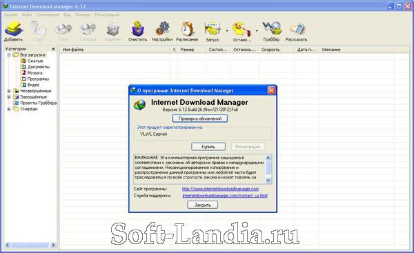 Internet Download Manager v6.12 Build 26 Final