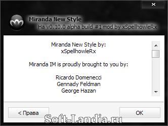 Miranda New Style