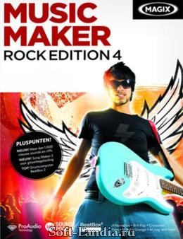 MAGIX Music Maker - Rock Edition