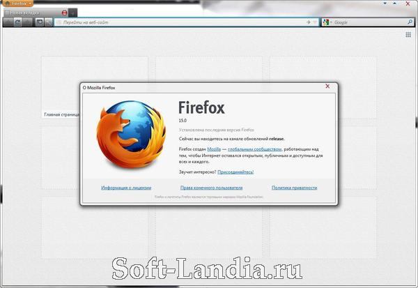 Mozilla Firefox 15 TwinTurbo Full & Lite + Portable