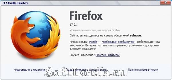 Mozilla Firefox Express