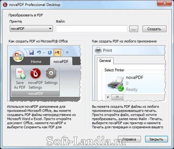 Скачать бесплатно novaPDF Professional Desktop 7 + Portable