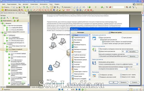 PDF-XChange Viewer Pro 2 Final / RePack / Portable