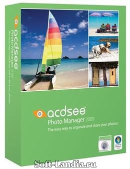 ACDSee Photo Manager 2009 русская версия