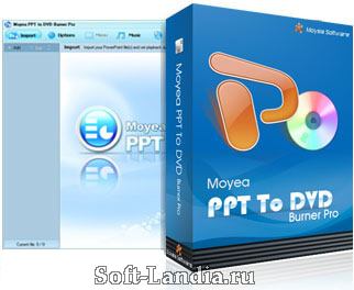 Moyea PPT to DVD Burner Pro 3