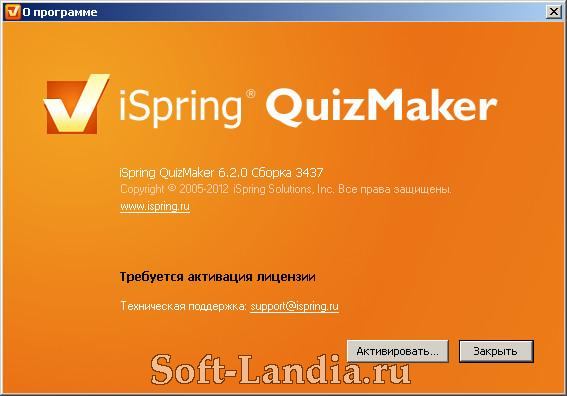 iSpring QuizMaker 6