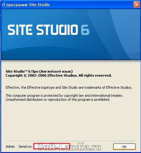 Site Studio 6.0 Pro