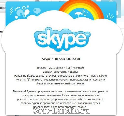 Skype 6.0.32.120 Final Portable