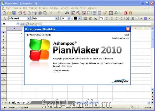 SoftMaker Office 2010.584 Portable