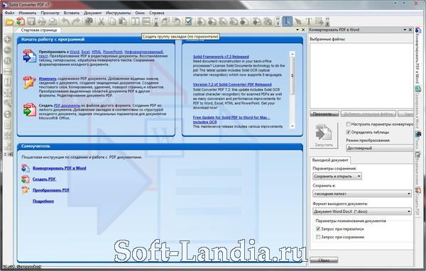 Solid Converter PDF v7.3
