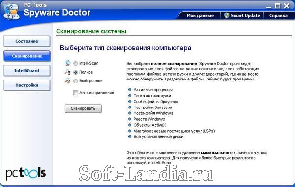 PC Tools Spyware Doctor 2011><br><br>
<img src=