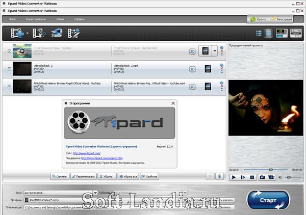 Tipard Video Converter Platinum v6.2.6.10336 Final + Portable