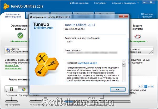 TuneUp Utilities 2013 13.0.2020.4 de-DE Final RePack