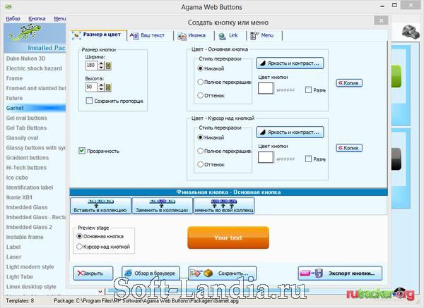 Agama Web Buttons 2.70 Portable