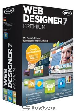 Xara Web Designer Premium 7