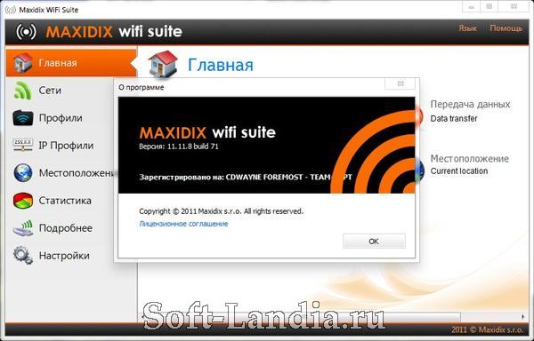 Wifi Suite 11