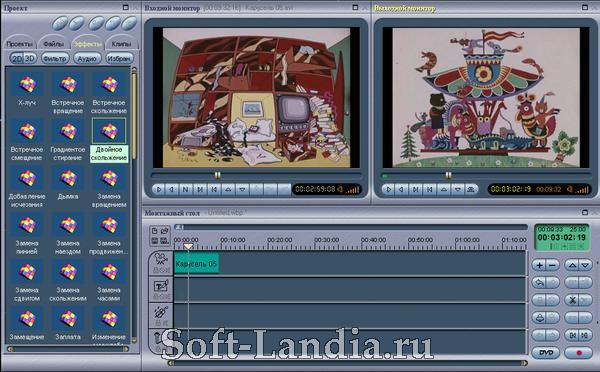 Womble MPEG Video Wizard DVD + Portable (rus)
