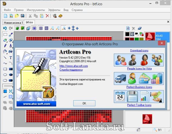 ArtIcons Pro 5.42 Portable