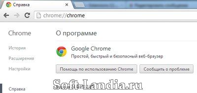 Google Chrome Portable 24