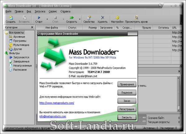 Mass Downloader