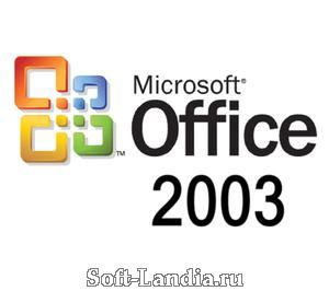 Microsoft Office 2003 SP1