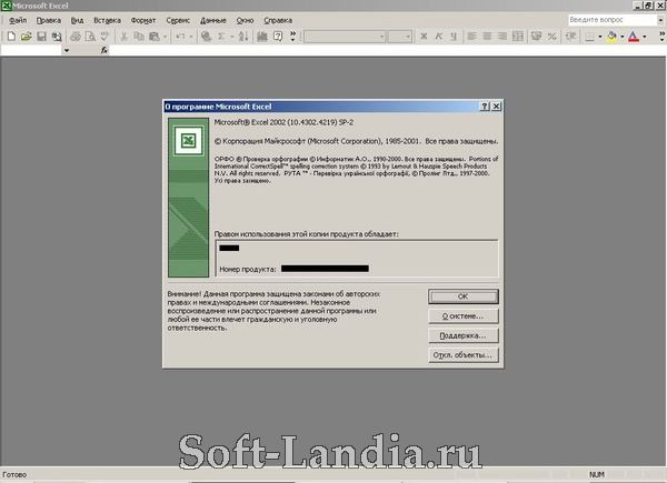Microsoft Office XP Professional SP2