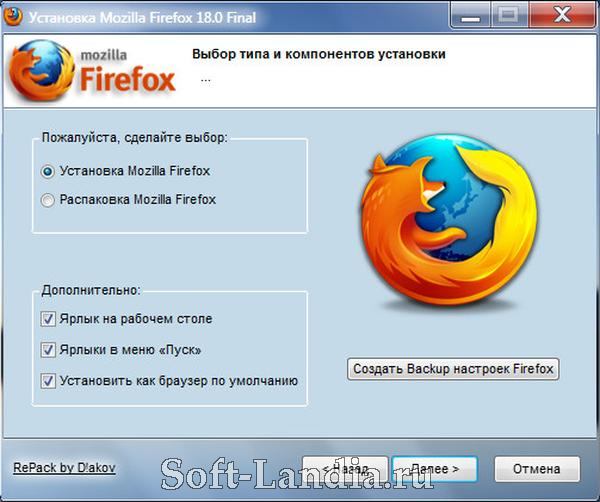 Mozilla Firefox 18 Final [2013, RUS] Portable