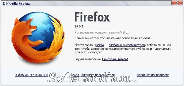 Mozilla Firefox Express 19