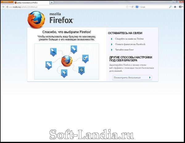 Mozilla Firefox Express 19